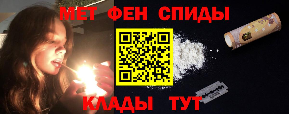 АМФ  Amphetamine 98%  Вход с VPN  Дюртюли 