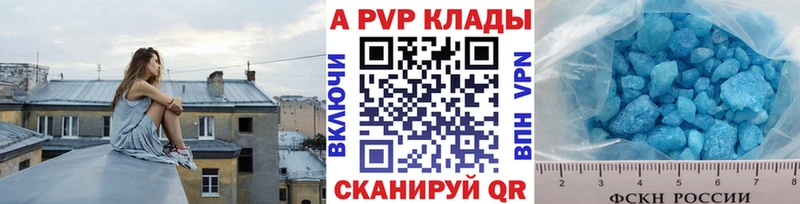 даркнет сайт  hydra   Alpha PVP СК  Дюртюли 