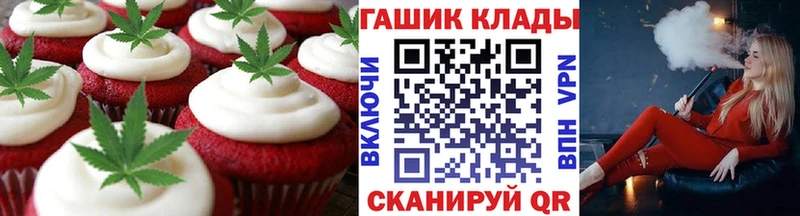 Печенье с ТГК марихуана  Дюртюли 