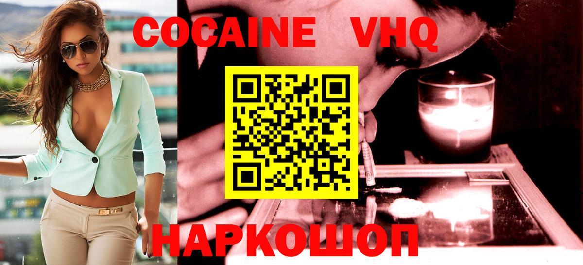 КОКАИН 98%  COCAIN 99%  Вход с VPN  Дюртюли 