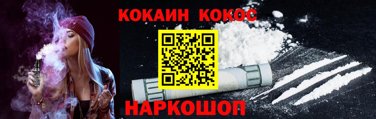 Кокаин Перу Дюртюли