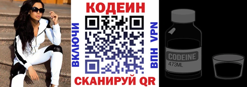 где купить наркотик Дюртюли Кодеин Purple Drank