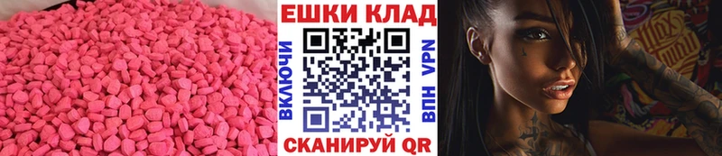купить цена Дюртюли Экстази таблы