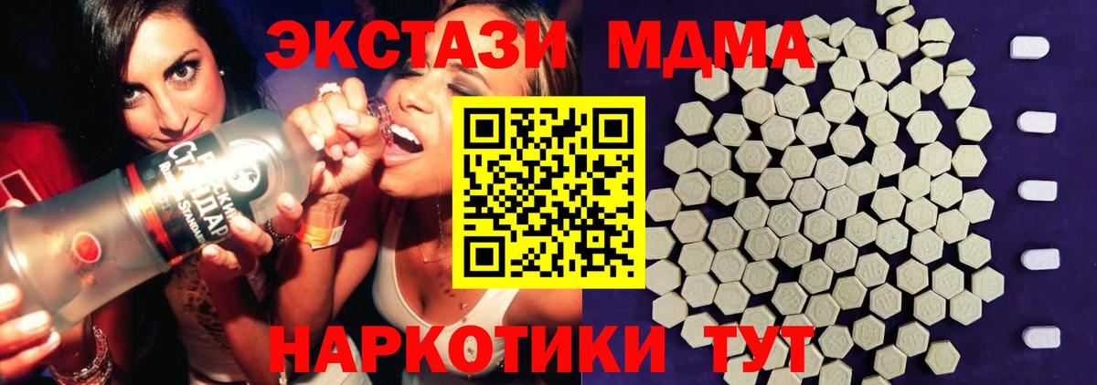 Дюртюли  ЭКСТАЗИ круглые  Вход с VPN 