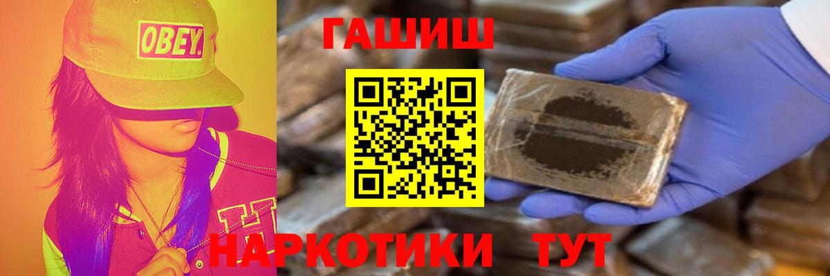 ГАШ VHQ  Гашиш ice o lator  ГАШИШ  Дюртюли  Вход с VPN 