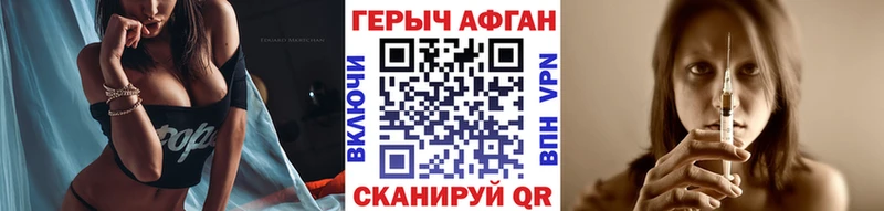 купить закладку  ссылка на мегу маркетплейс  Героин белый  Дюртюли 