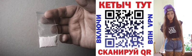 КЕТАМИН ketamine  Дюртюли 