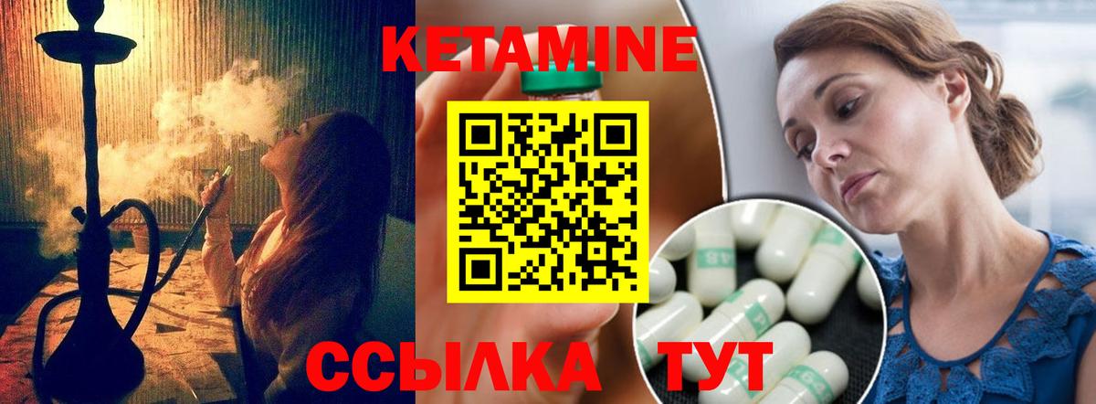Кетамин VHQ  Вход с VPN  Кетамин VHQ  Дюртюли 