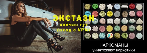 PSILOCYBIN Аркадак