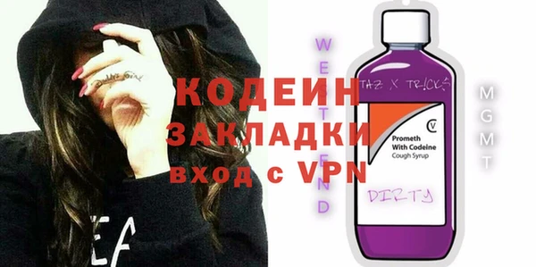 МДПВ Армянск