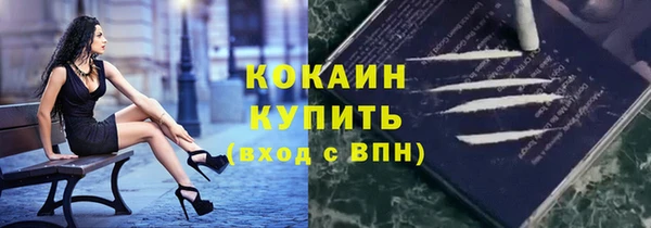 ECSTASY Арсеньев