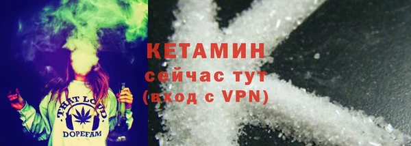 молекула духа Балабаново