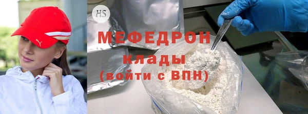 ECSTASY Арсеньев