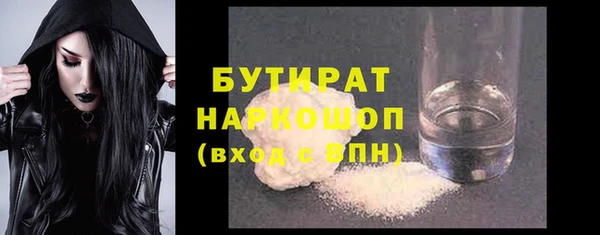 ECSTASY Арсеньев