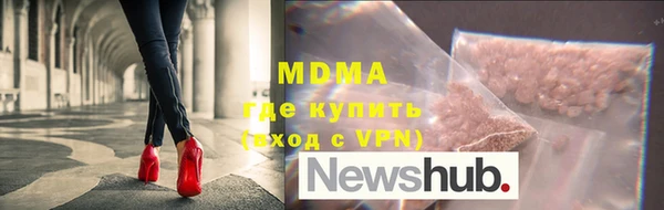 МДПВ Армянск
