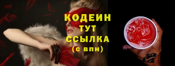 ECSTASY Арсеньев