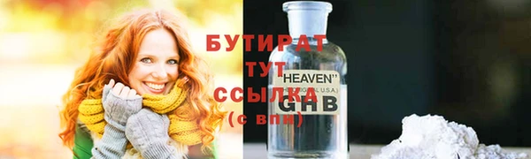 МДПВ Армянск