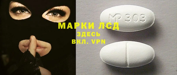 ECSTASY Арсеньев