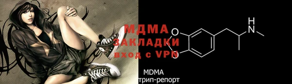 молекула духа Балабаново
