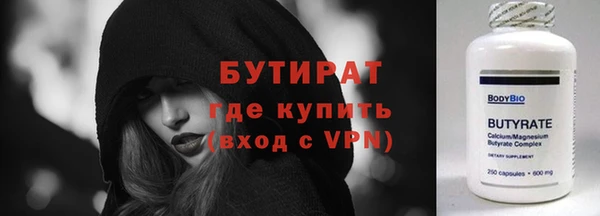 PSILOCYBIN Аркадак