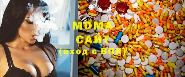 ECSTASY Арсеньев