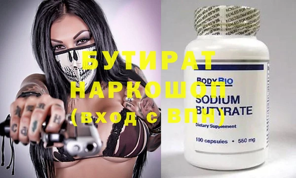 ECSTASY Арсеньев