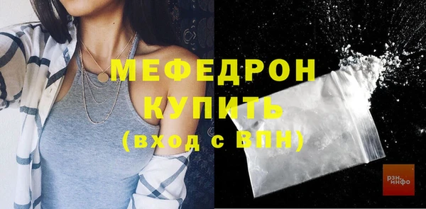 ECSTASY Арсеньев