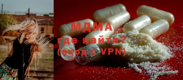МДПВ Армянск