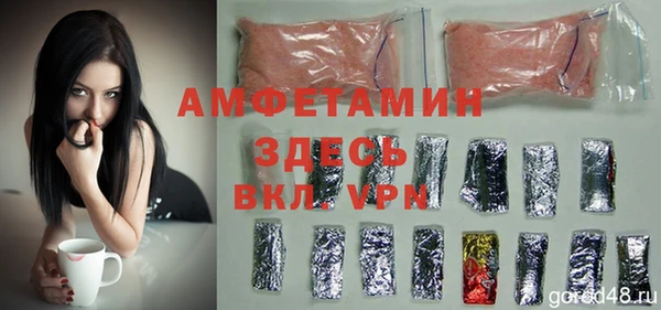 дмт Балахна