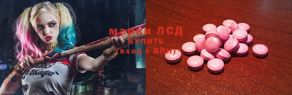 молекула духа Балабаново