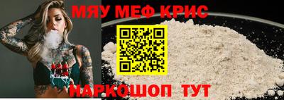 COCAINE Первоуральск