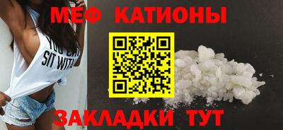 COCAINE Первоуральск