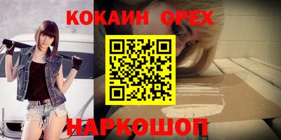 мефедрон Партизанск