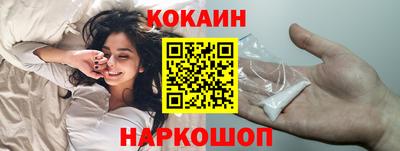 мефедрон Партизанск