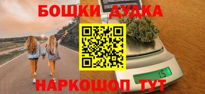 мефедрон Партизанск