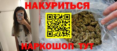 мефедрон Партизанск