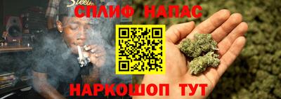 мефедрон Партизанск