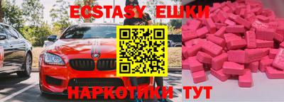прущие крисы Пенза