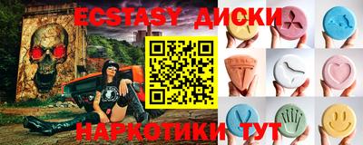 мефедрон Партизанск