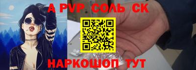 прущие крисы Пенза