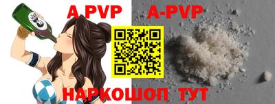 прущие крисы Пенза