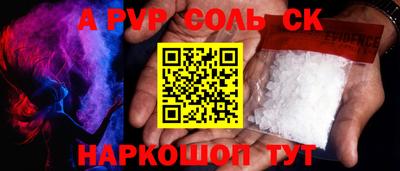 прущие крисы Пенза