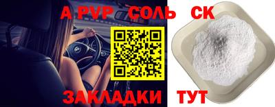 COCAINE Первоуральск