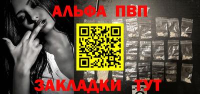 прущие крисы Пенза