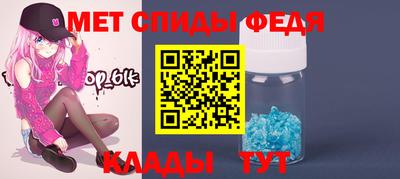 COCAINE Первоуральск