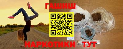 мефедрон Партизанск