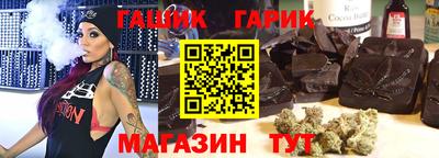 мефедрон Партизанск