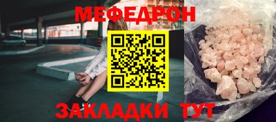 прущие крисы Пенза