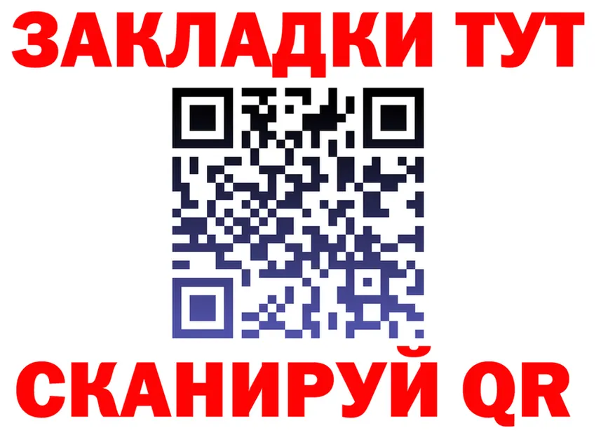 Продажа наркотиков  формула Дюртюли