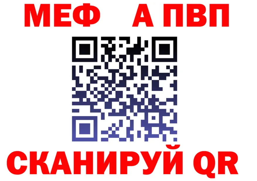 МЕТАДОН VHQ зеркало shop блэк спрут Дюртюли